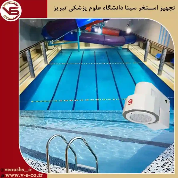 خشک کن بدن