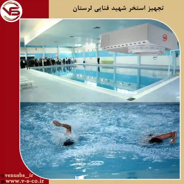 بدن خشک کن