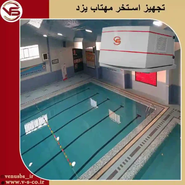 خشک کن بدن