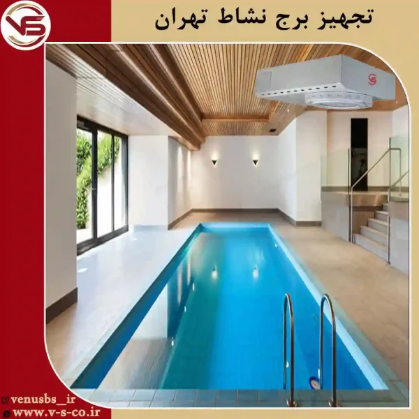 مجتمع-مسکونی-در-تهران-_-دستگاه-آوانس-1 سشواردیواری
