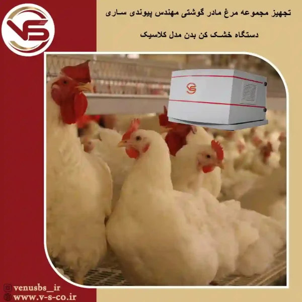 سشواردیواری