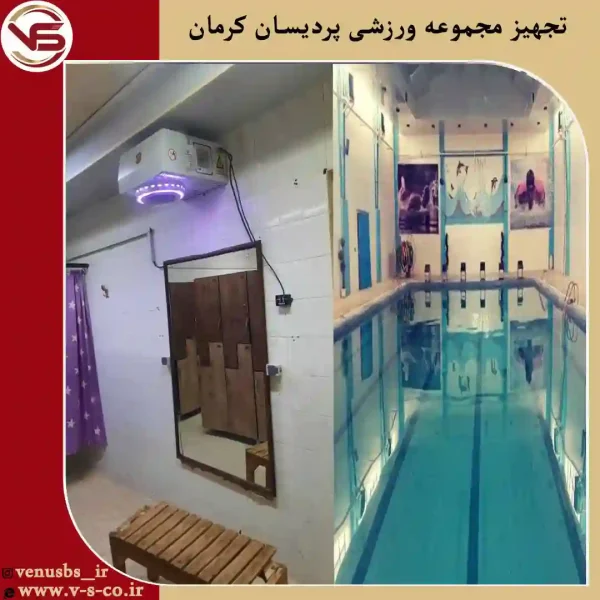 بدن خشک کن و سشواردیواری