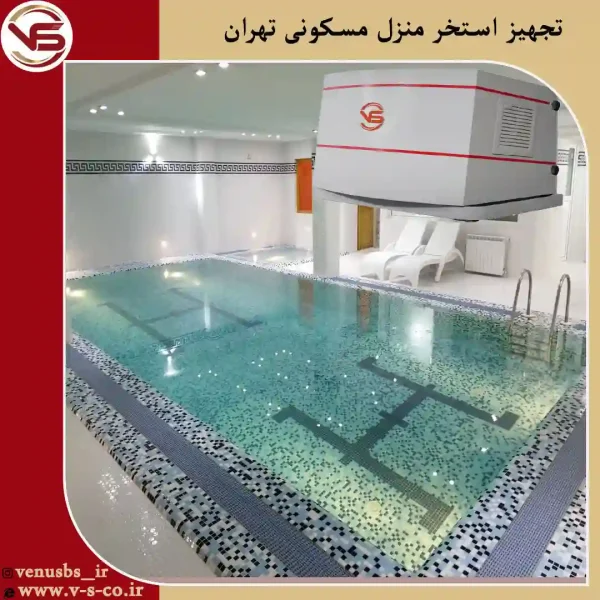 منزل-شخصی-تهران-1-_کلاسیک سشواردیواری