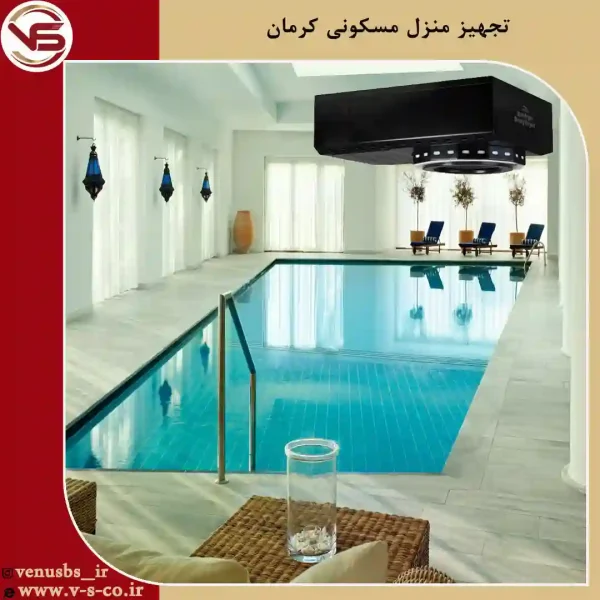 منزل-مسکونی-کرمان-آوانس-مشکی سشوار دیواری