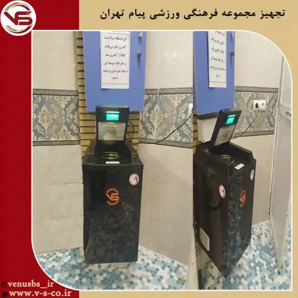 پیام-تهران-1 مایو خشک کن