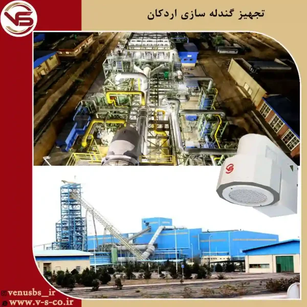 گندله-سازی-اردکان بدن خشک کن
