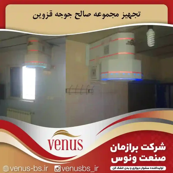 108 سشواردیواری