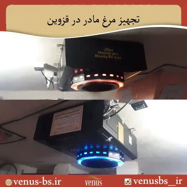 124 خشک کن بدن