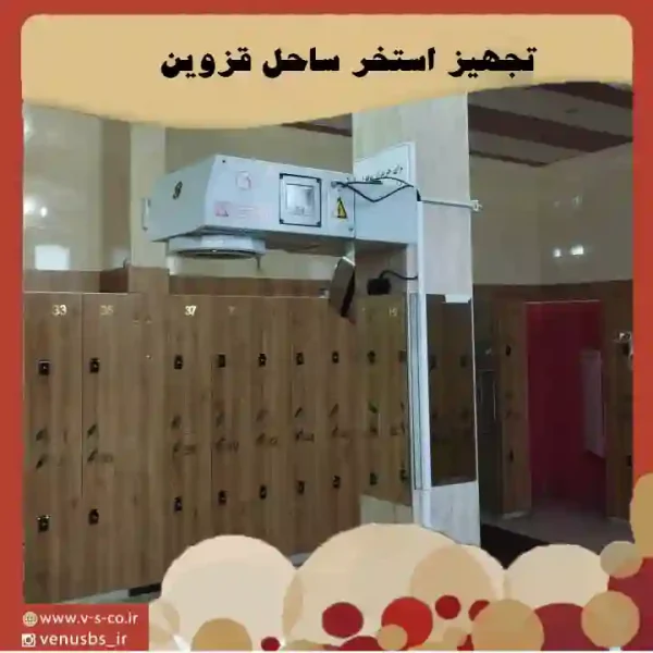 1fb53f66d9f132b312c75cc8fbe7366cee7454d8-1869789293 خشک کن بدن