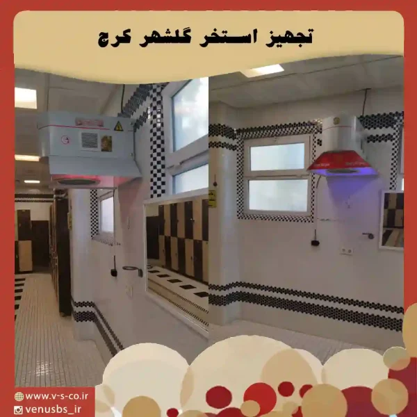 22fd6698d2856d05fd0f4d3d21ef2fe3e733c3a1-1014589073-1 بدن خشک کن