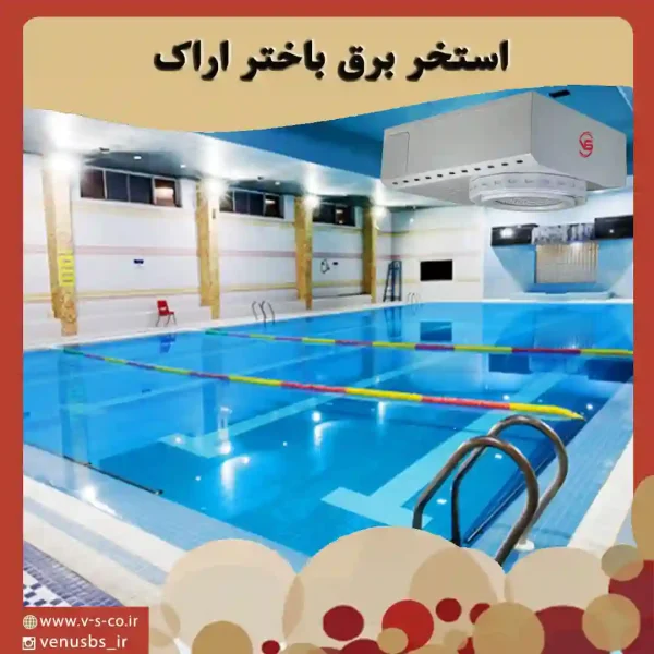 36afc2e0105af181c2ca4e7fe1609b5d3bfe7bcf-1875074106 بدن خشک کن