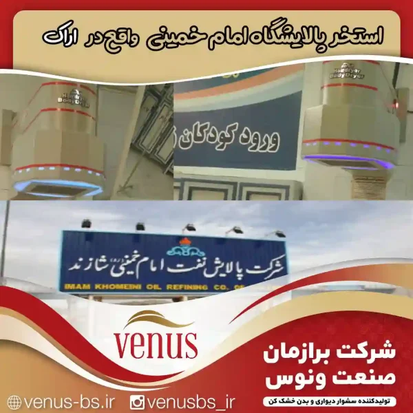 4 خشک کن بدن