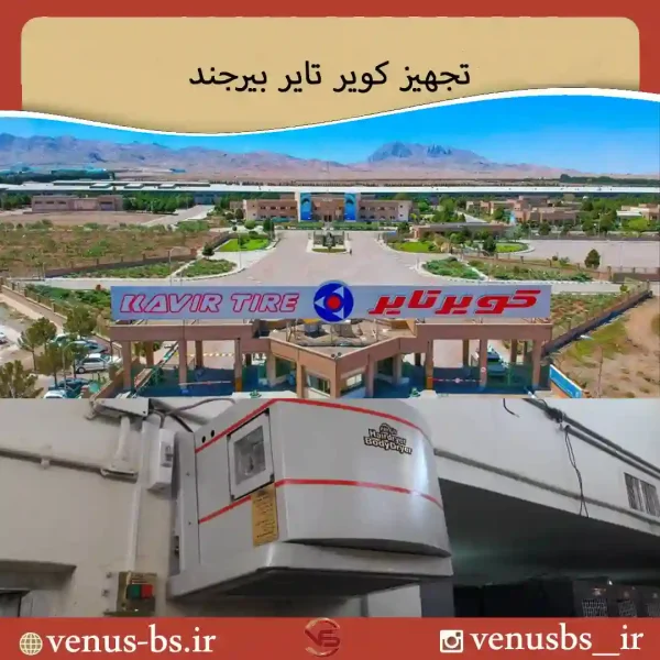 خشک کن بدن
