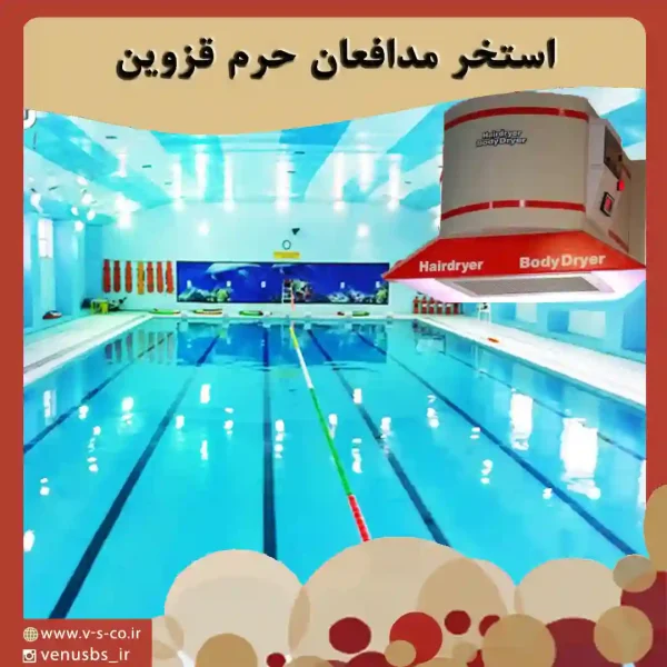 a409cb0a77d38deda1ddc67c112a438f899f9c94-424247100 سشواردیواری