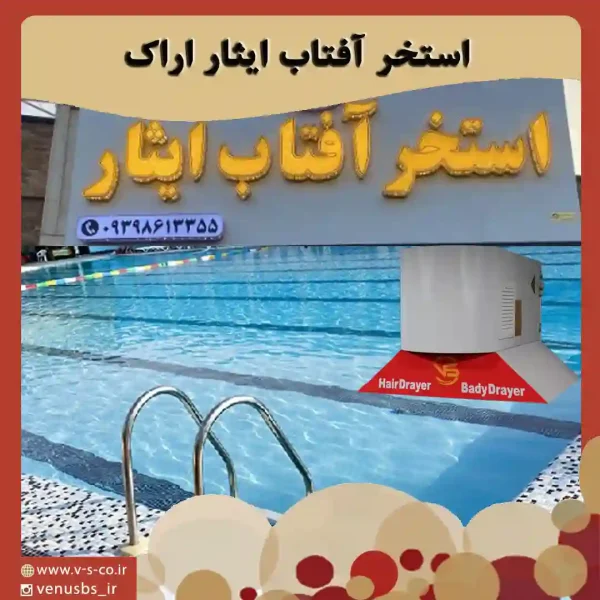 d61e9467e1a09a2aa09bd7310f12c9ed39f9a4a9-570032267 سشواردیواری