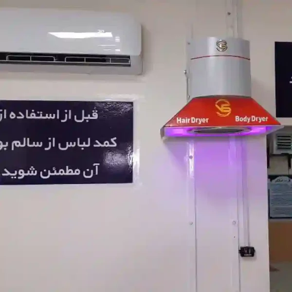خشک کن بدن
