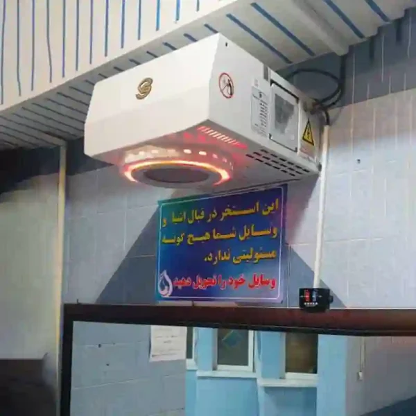 خشک کن بدن