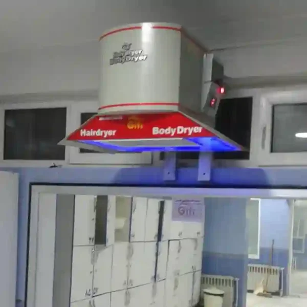 خشک کن بدن