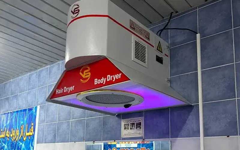 بدن خشک کن